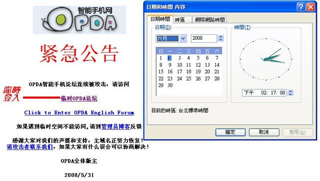 本文章相關圖片