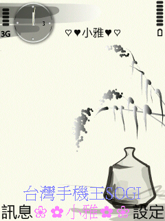 本文章相關圖片