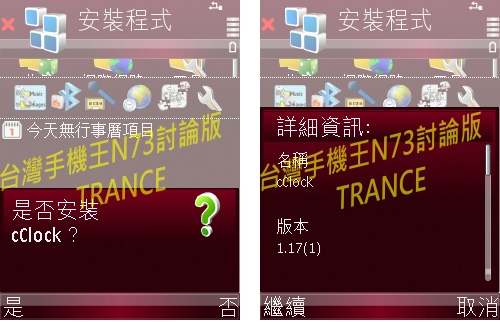 本文章相關圖片
