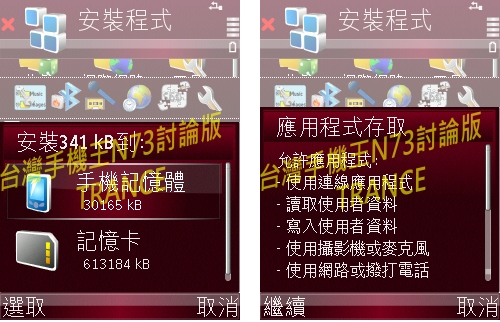 本文章相關圖片