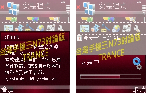 本文章相關圖片