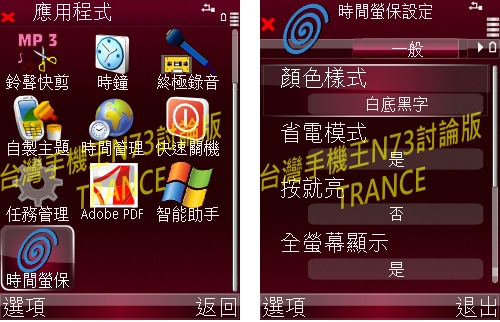本文章相關圖片
