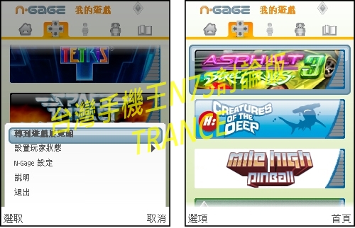 本文章相關圖片