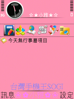 本文章相關圖片