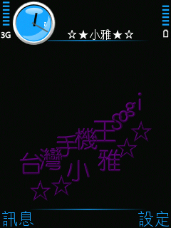 本文章相關圖片