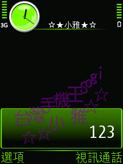 本文章相關圖片