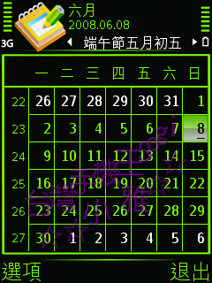 本文章相關圖片