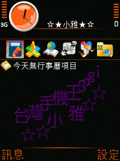 本文章相關圖片