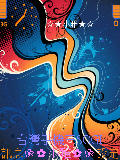 本文章相關圖片