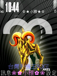 本文章相關圖片