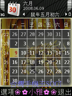 本文章相關圖片