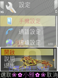 本文章相關圖片