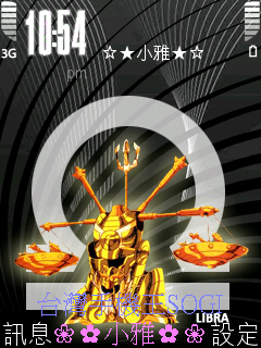 本文章相關圖片