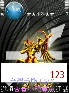 本文章相關圖片