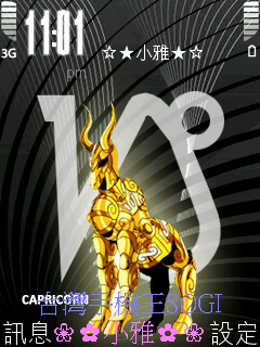 本文章相關圖片