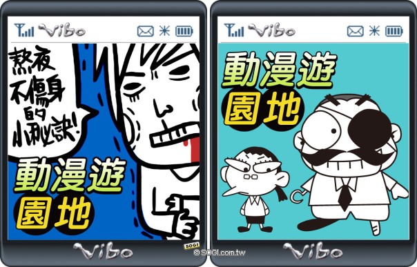 本文章相關圖片