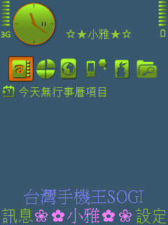 本文章相關圖片