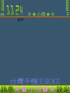 本文章相關圖片
