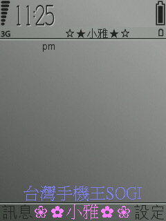 本文章相關圖片