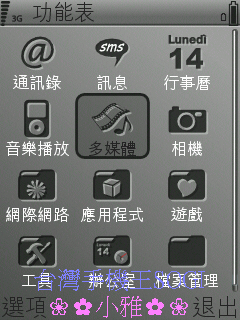 本文章相關圖片