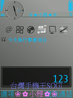 本文章相關圖片