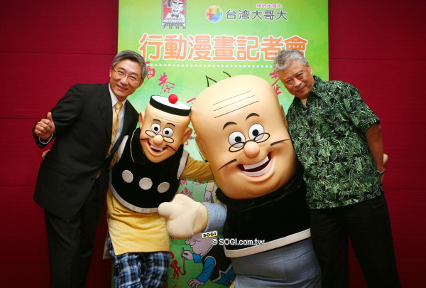 本文章相關圖片