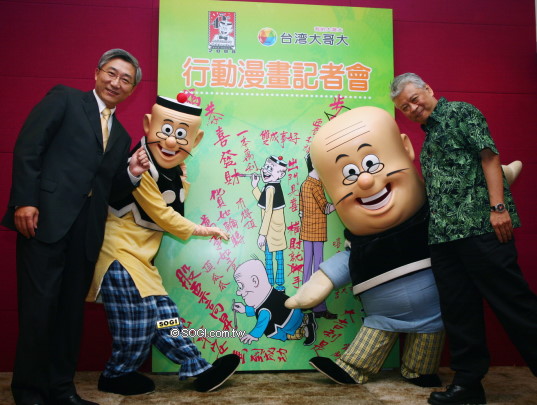 本文章相關圖片