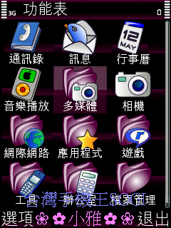 本文章相關圖片