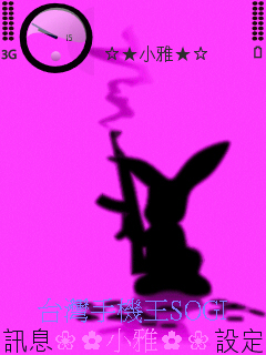 本文章相關圖片