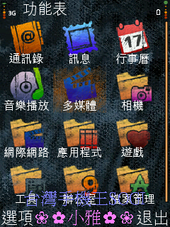 本文章相關圖片