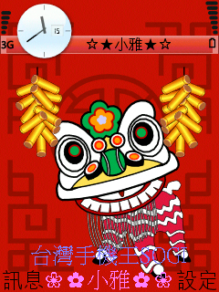 本文章相關圖片