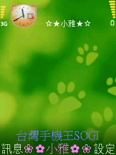 本文章相關圖片