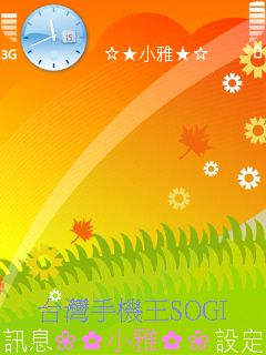 本文章相關圖片