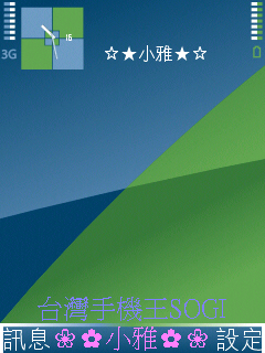 本文章相關圖片