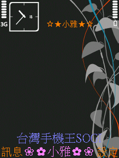 本文章相關圖片