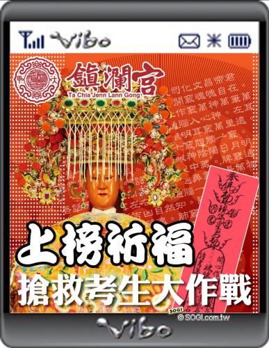本文章相關圖片