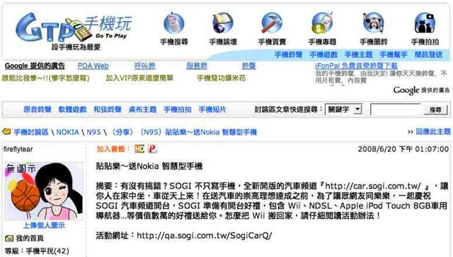 本文章相關圖片