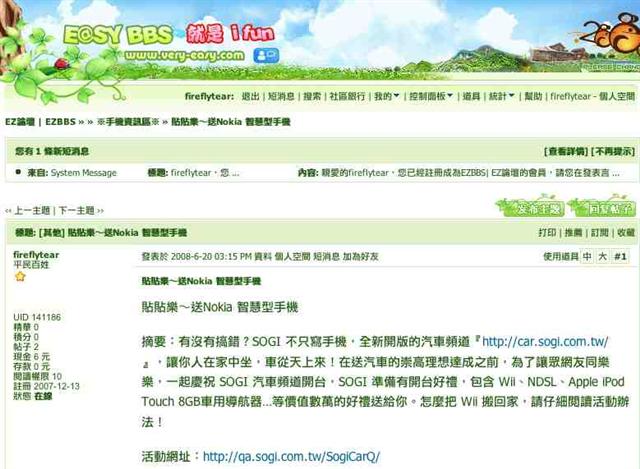 本文章相關圖片
