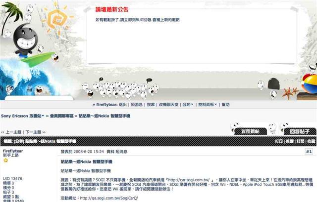本文章相關圖片