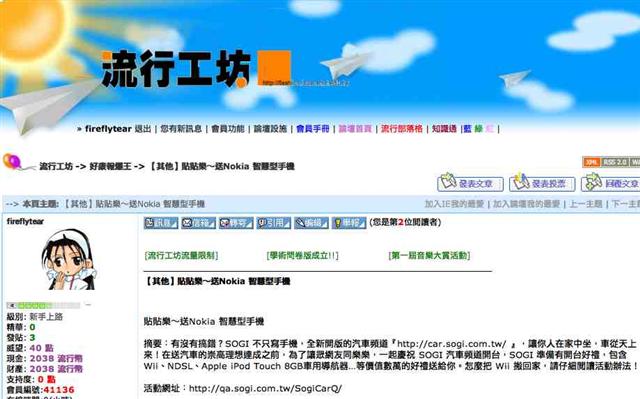 本文章相關圖片