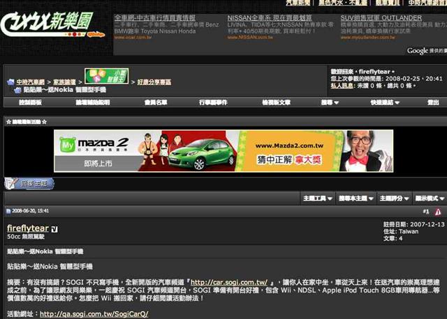 本文章相關圖片