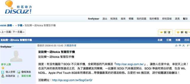 本文章相關圖片