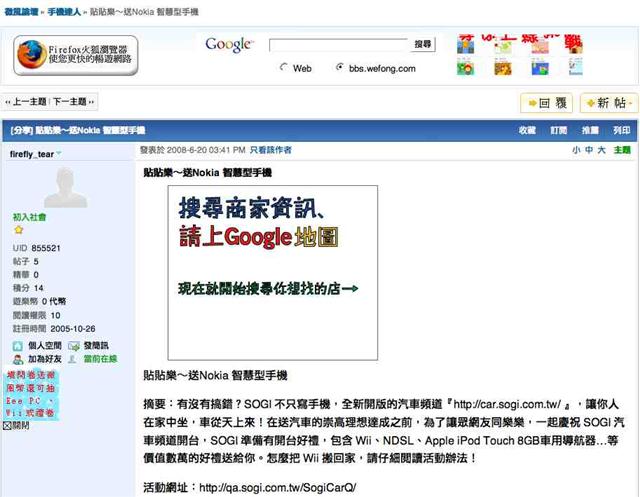 本文章相關圖片