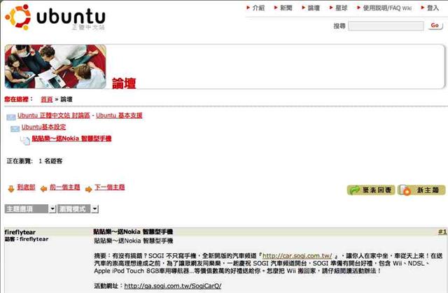 本文章相關圖片