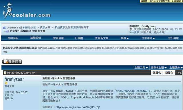 本文章相關圖片