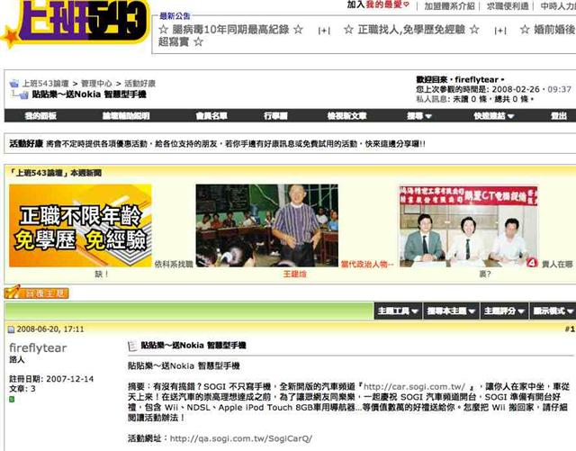 本文章相關圖片
