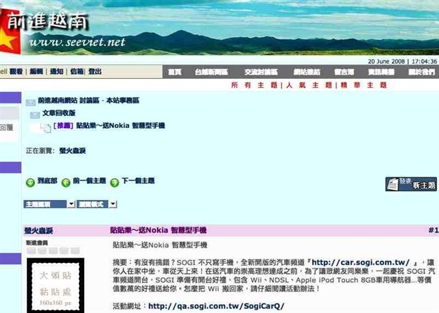 本文章相關圖片