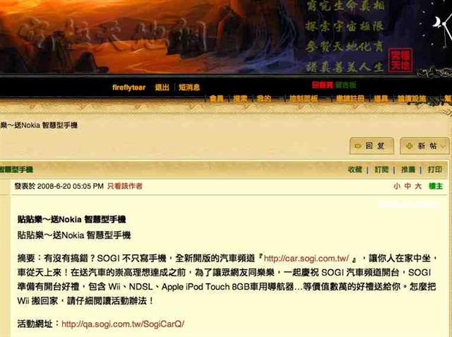 本文章相關圖片