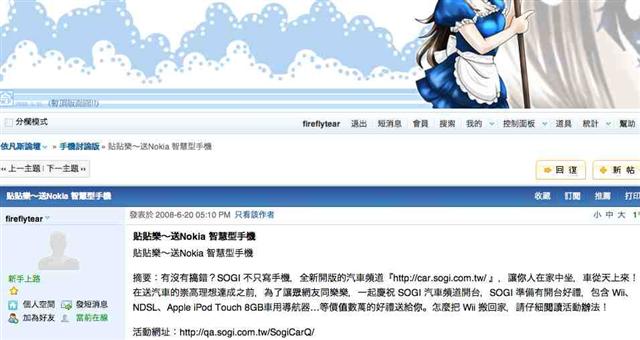 本文章相關圖片