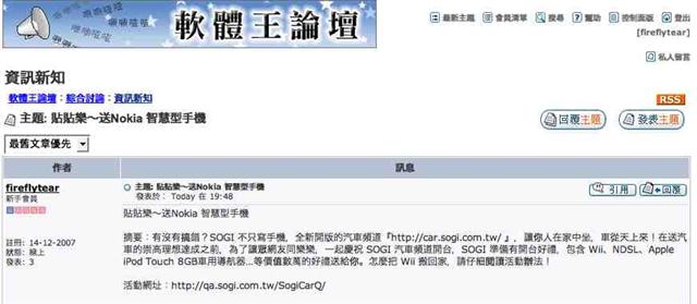 本文章相關圖片